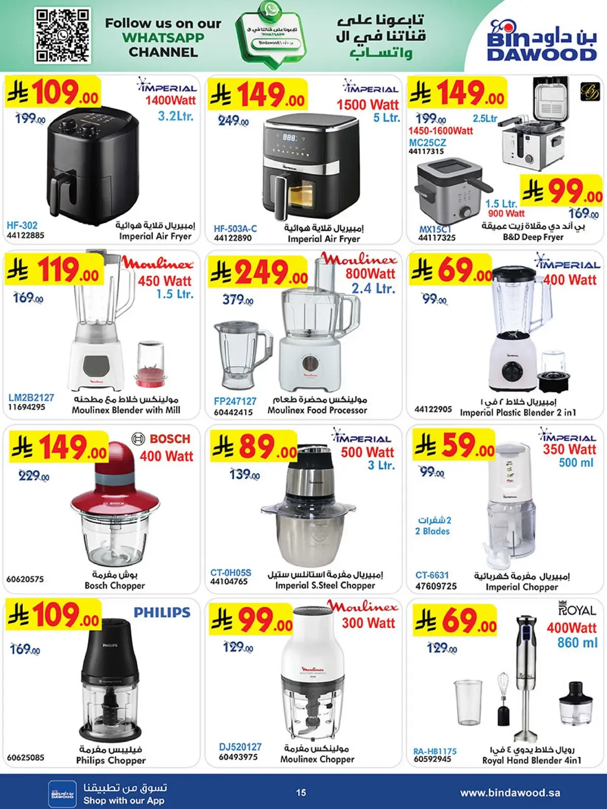 Best Offers - Page 15