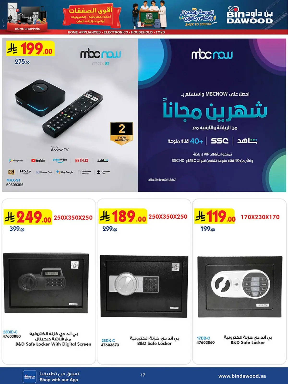 Best Offers - Page 17