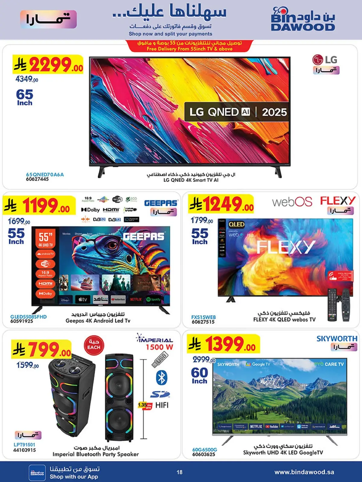 Best Offers - Page 18