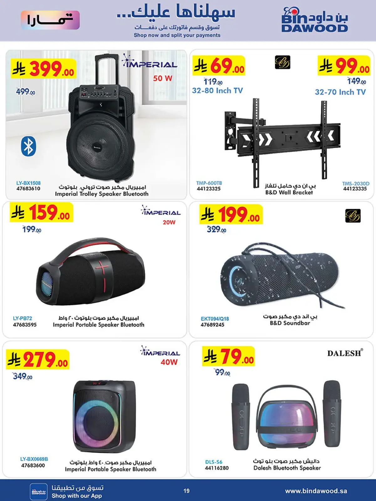 Best Offers - Page 19