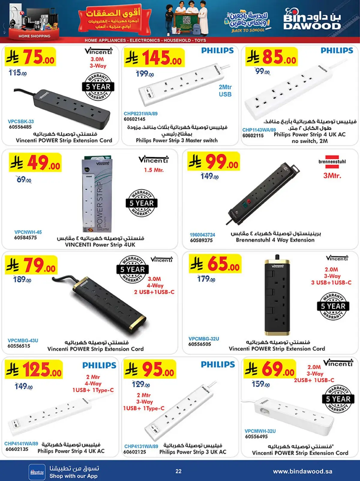 Best Offers - Page 22