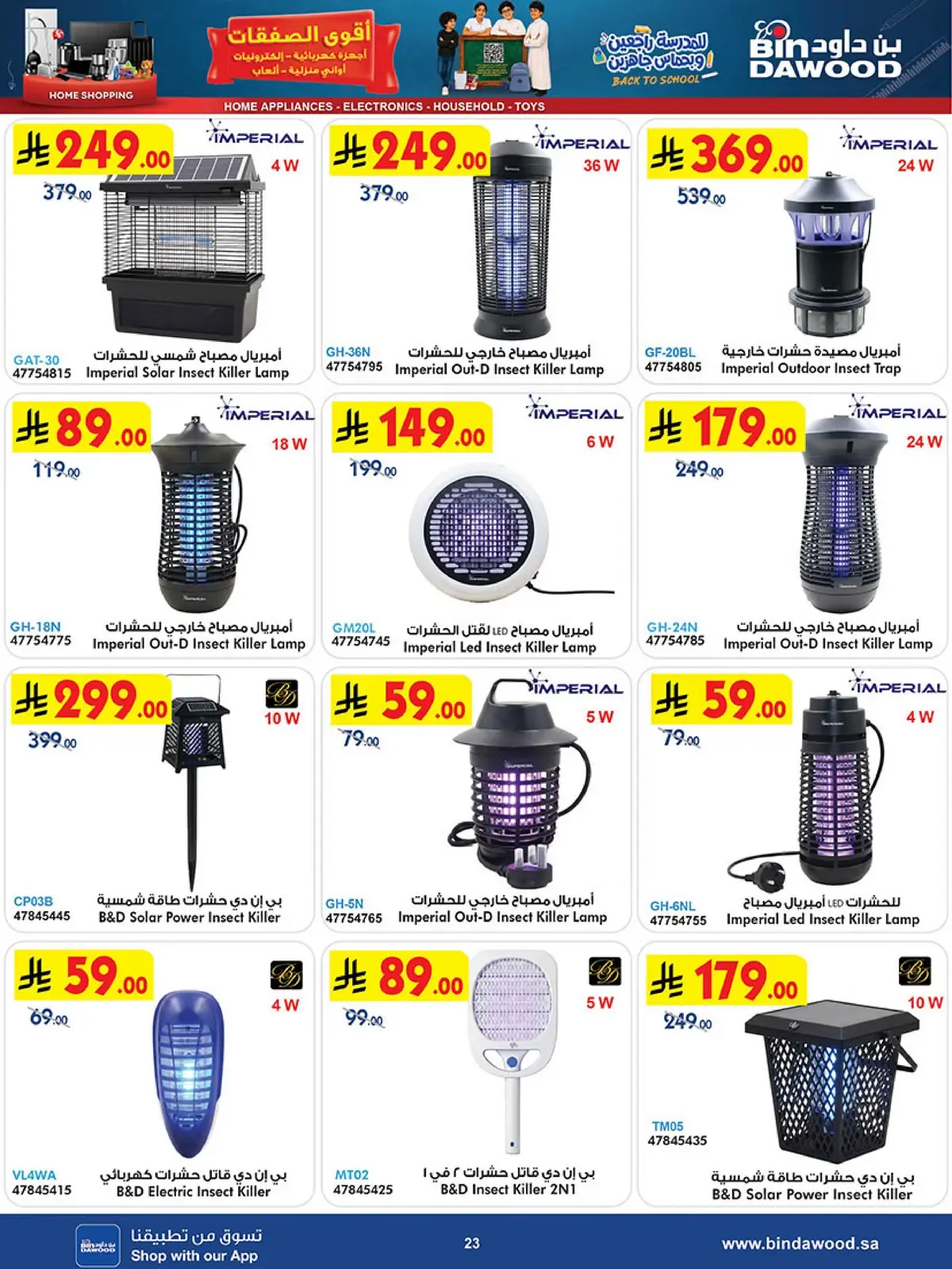 Best Offers - Page 23