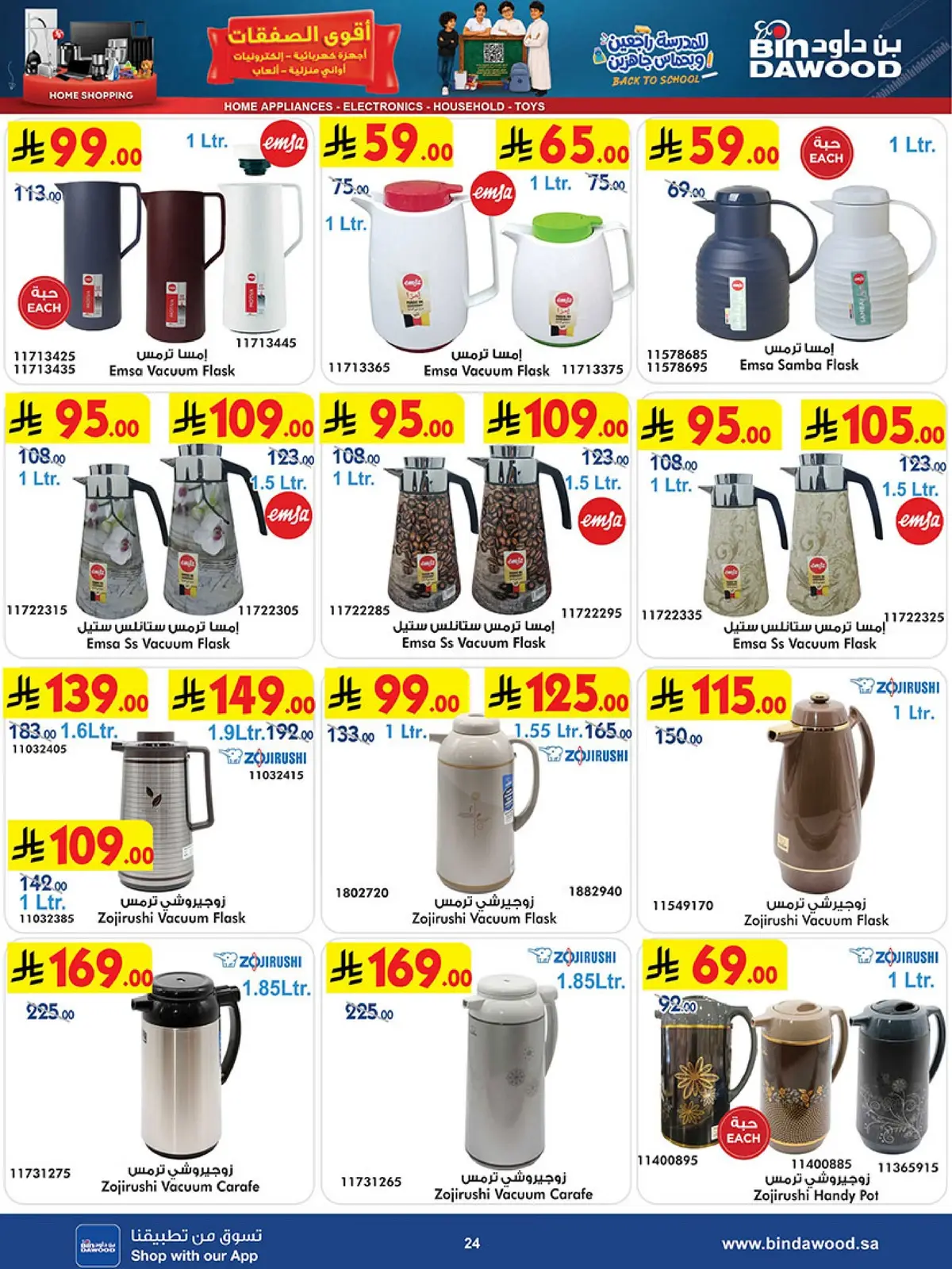 Best Offers - Page 24