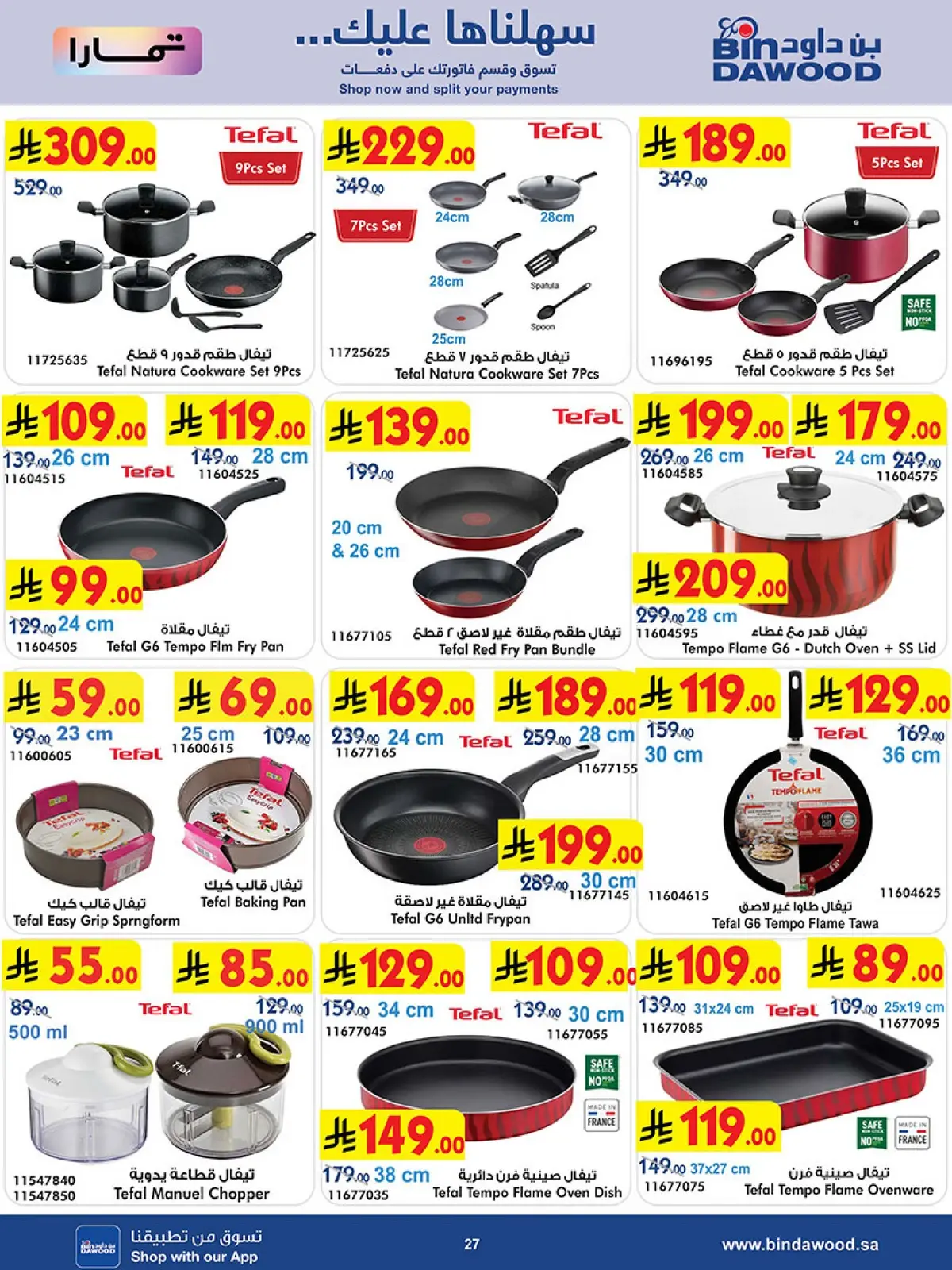 Best Offers - Page 27