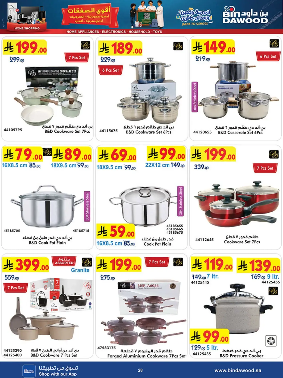 Best Offers - Page 28
