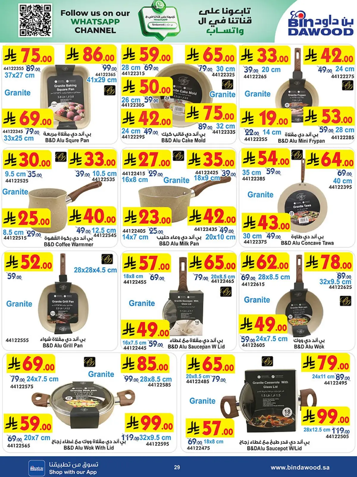 Best Offers - Page 29