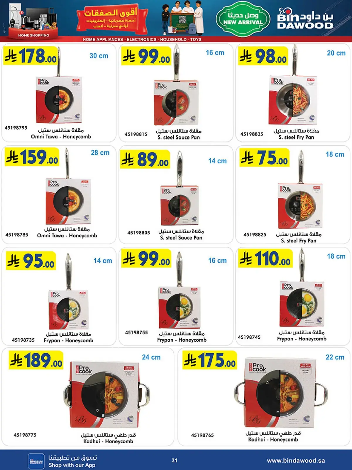 Best Offers - Page 31
