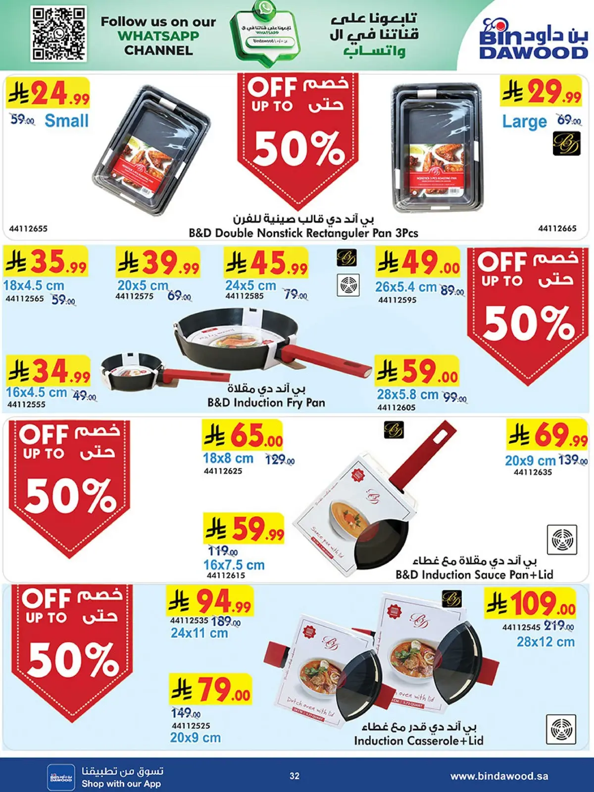 Best Offers - Page 32