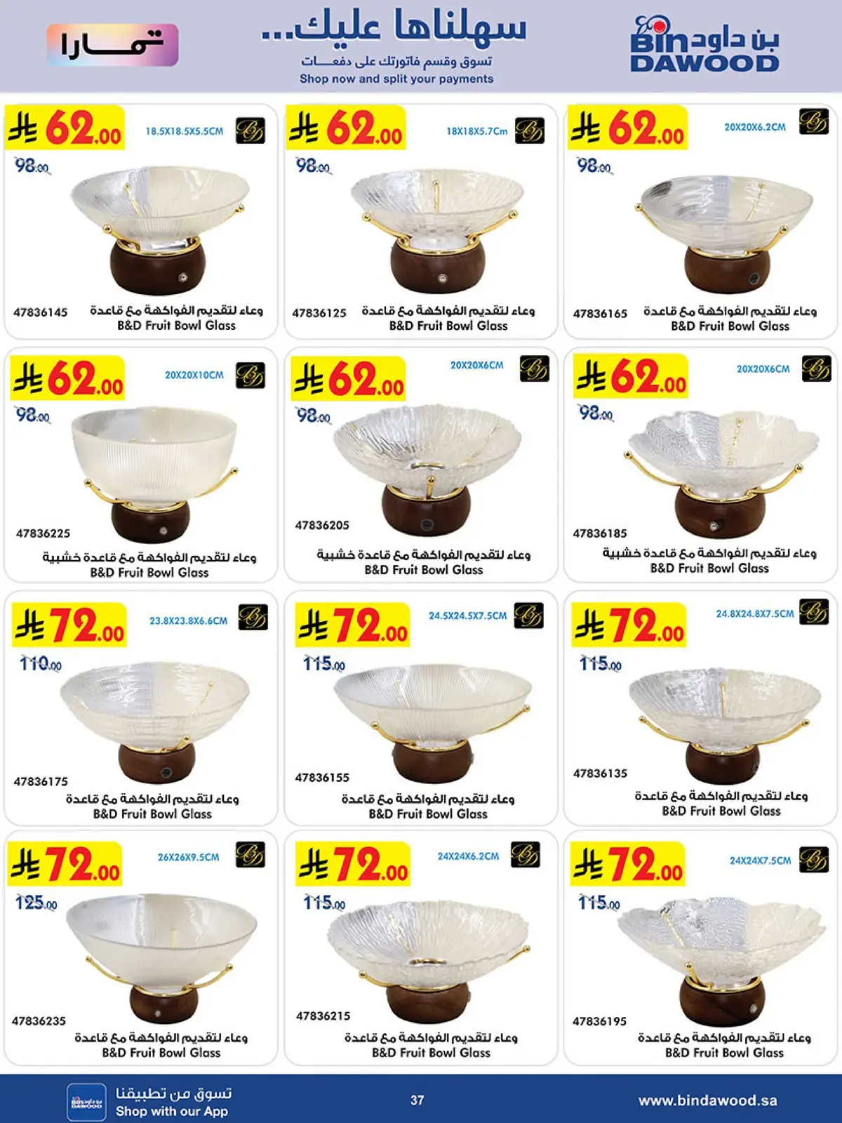 Best Offers - Page 37