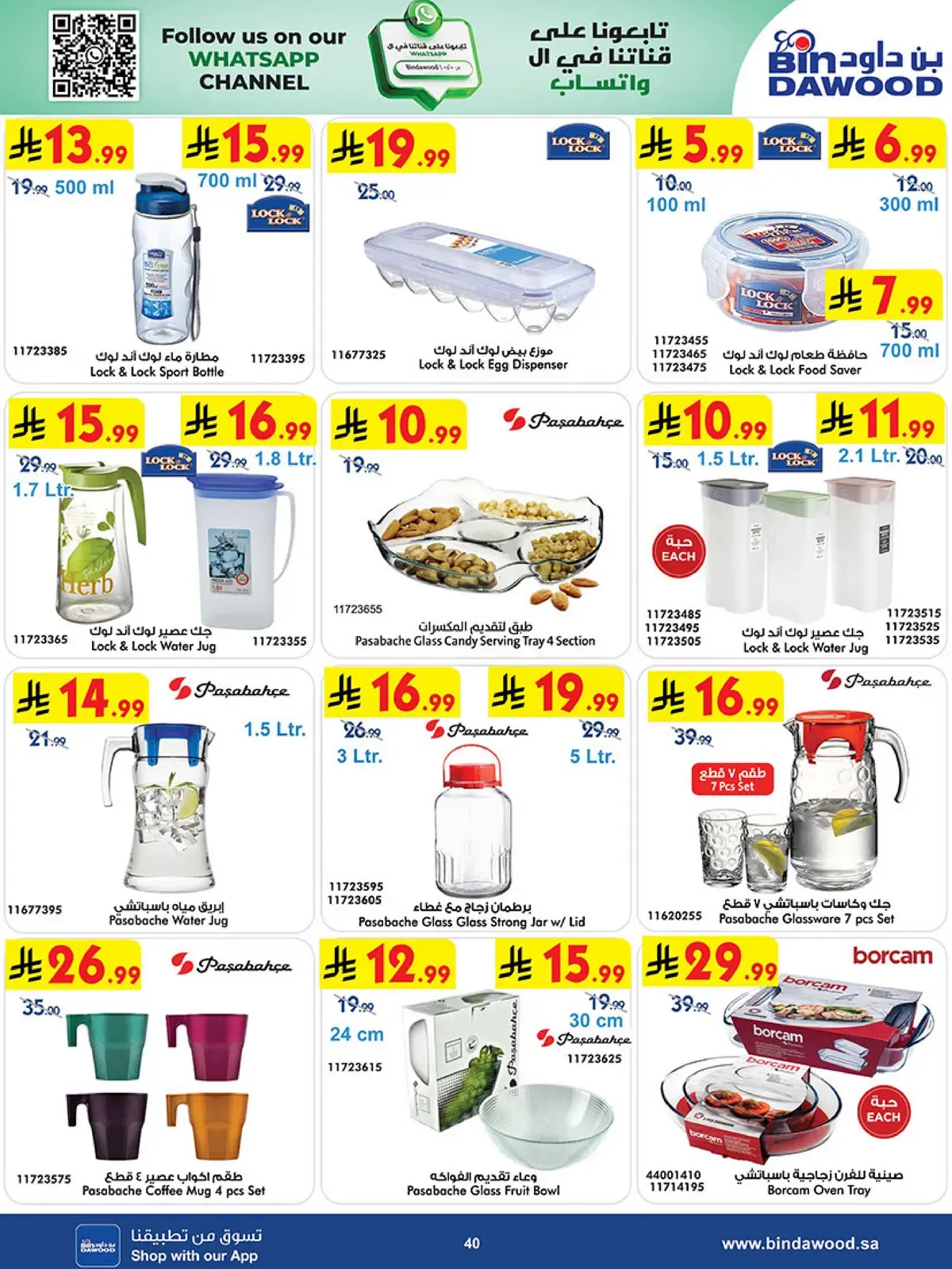 Best Offers - Page 40