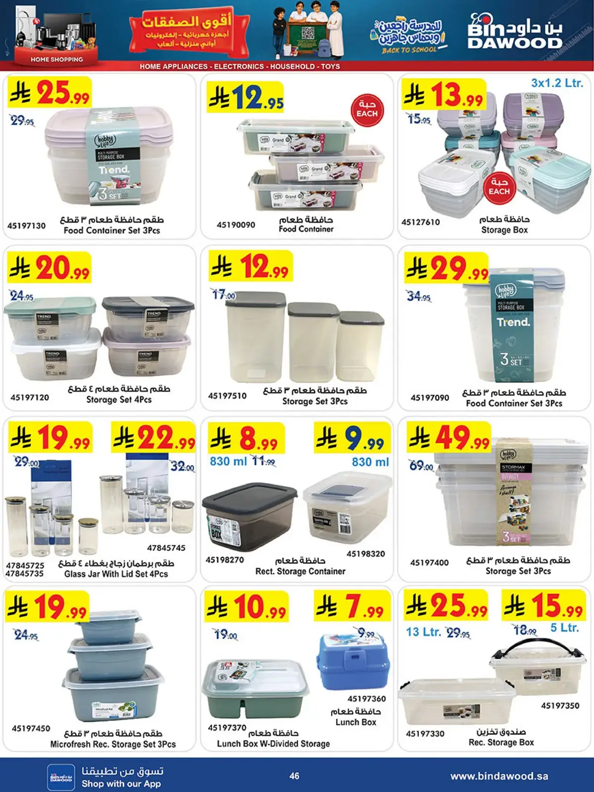 Best Offers - Page 46