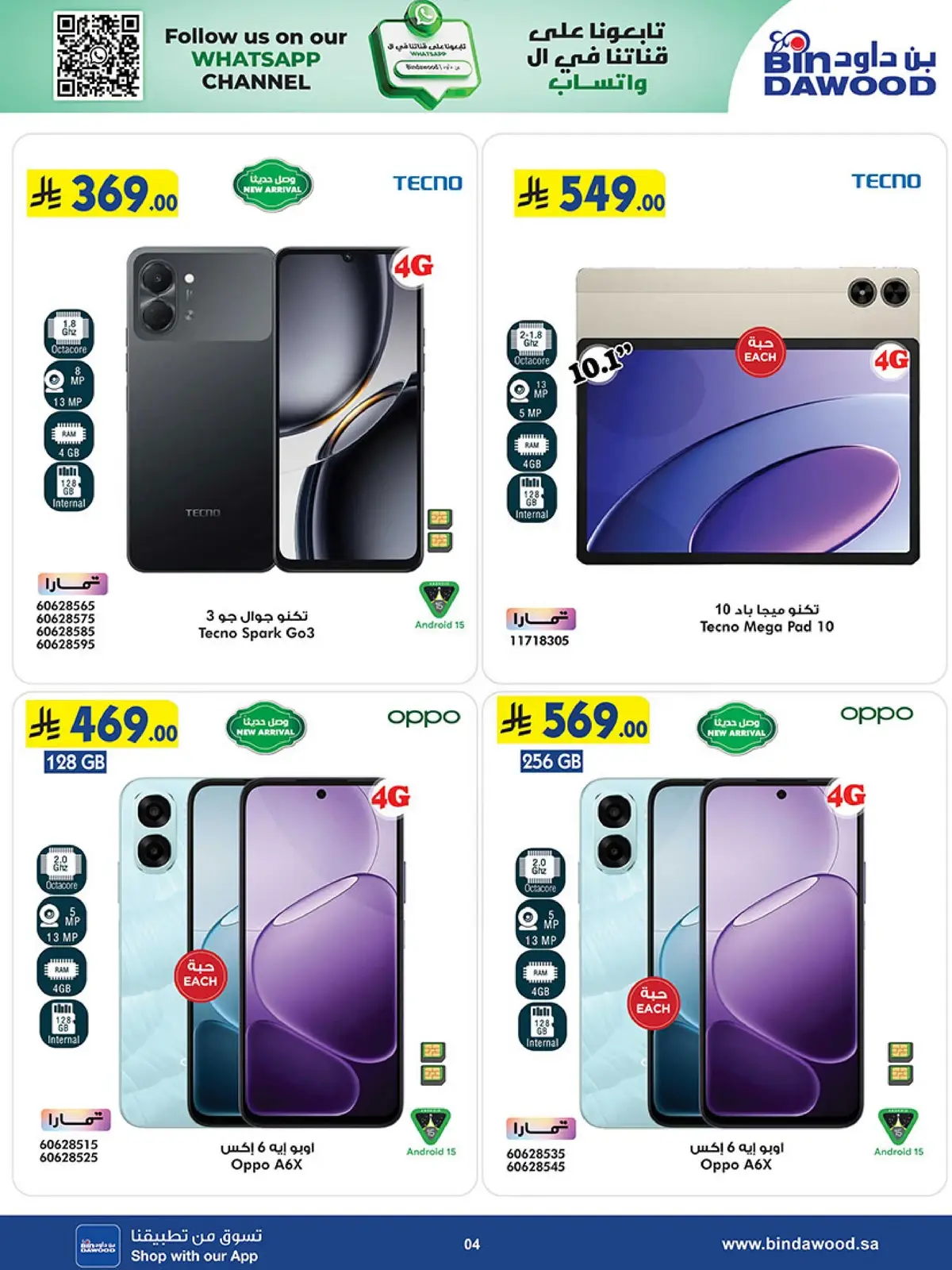 Best Offers - Page 4