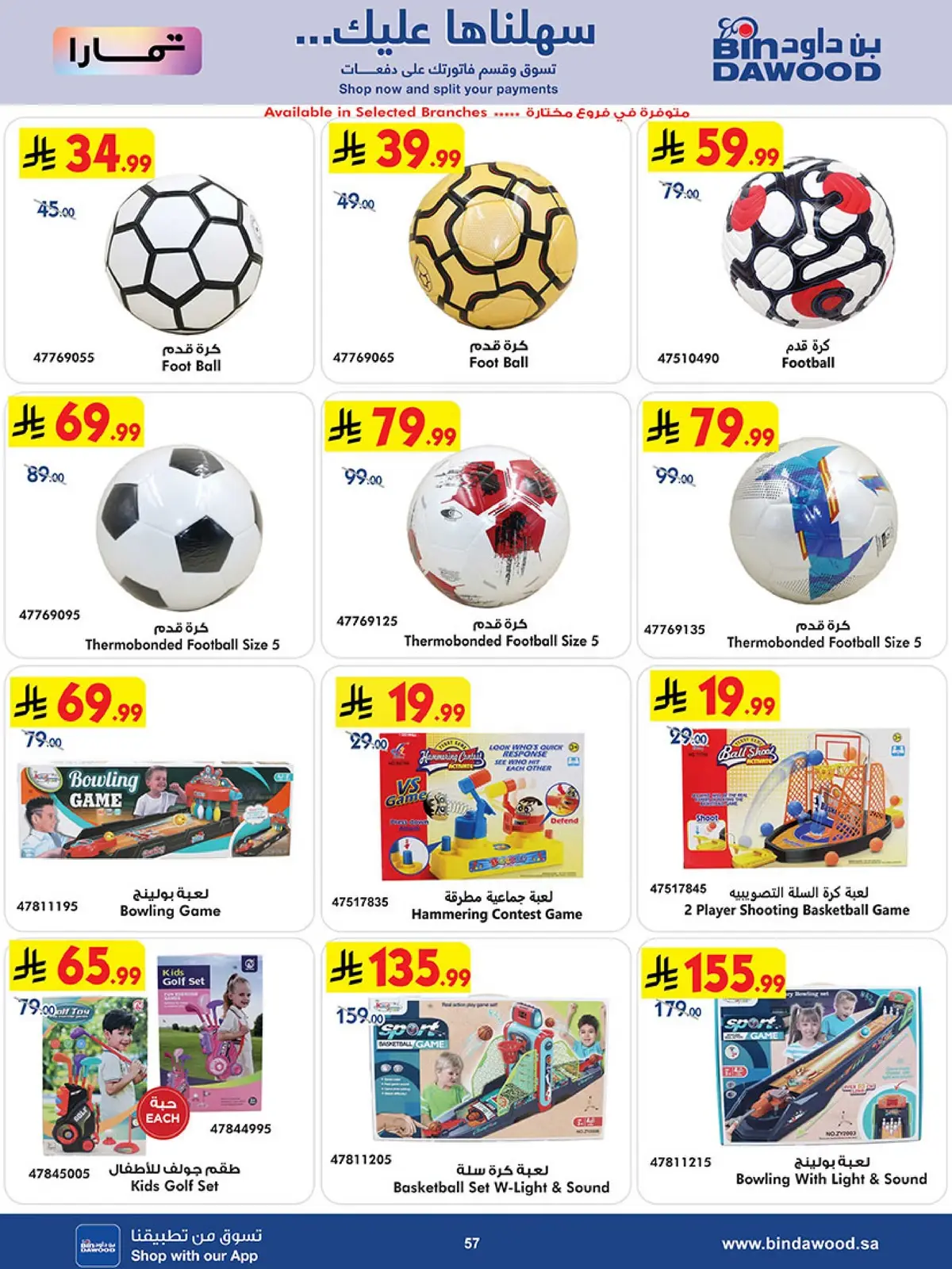 Best Offers - Page 57