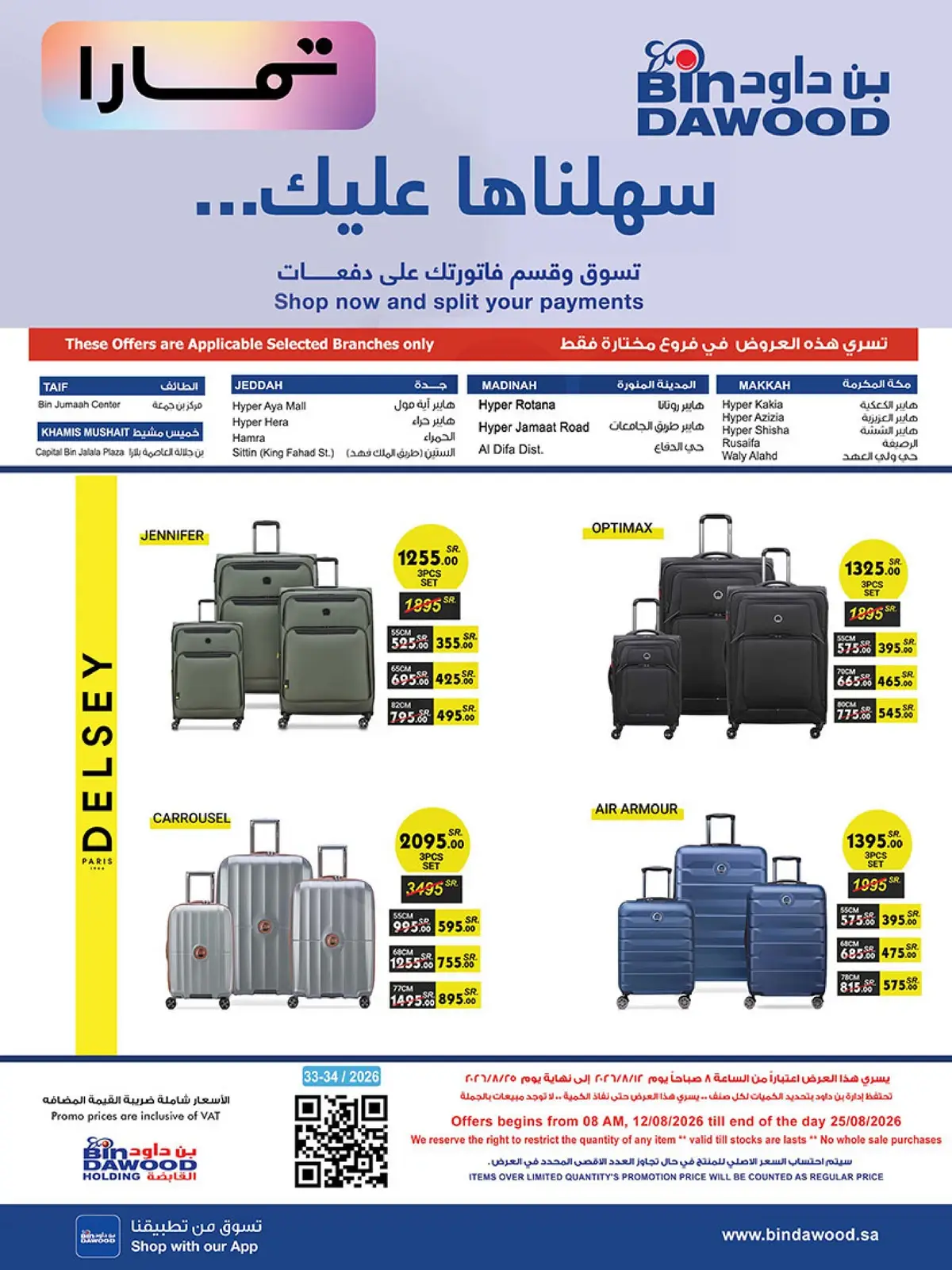 Best Offers - Page 63