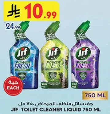 Jif Toilet Cleaner Liquid 750ml