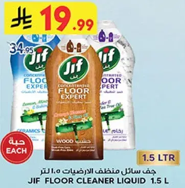 Jif Floor Cleaner Liquid 1.5L