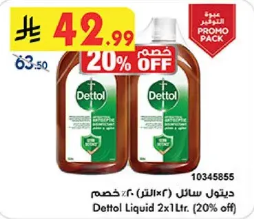 Dettol Liquid 2x1Ltr. (20% off)