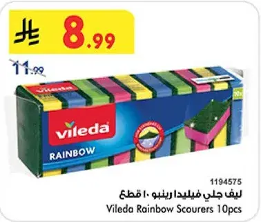 ليف جلي فيليدا رينبو 10 قطع