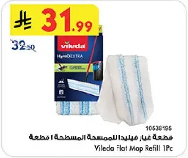 فيلدا قطعه غيار للممسحه 1 قطعه