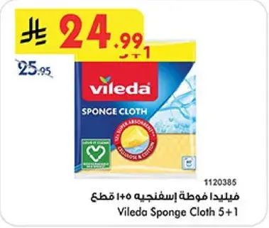 Vileda Sponge Cloth 5+1 pcs