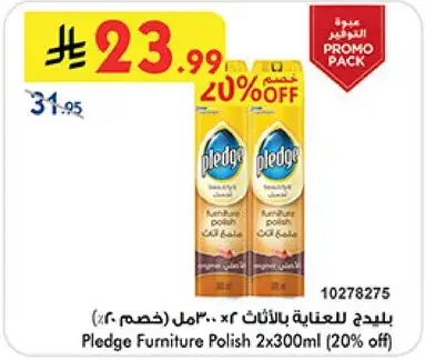 Pledge Furniture Polish 2x300ml
