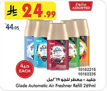 Glade Automatic Air Freshner Refill 269ml