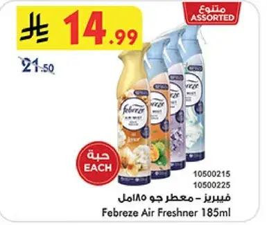 Febreze Air Freshner 185ml