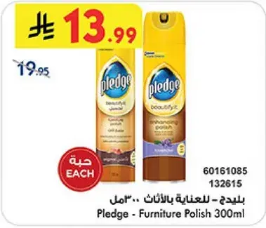 Pledge - Furniture Polish 300ml