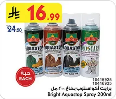 Bright Aquastop Spray 200ml