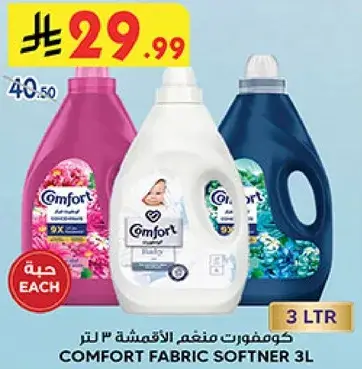 Comfort Fabric Softener 3L.