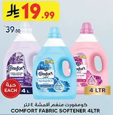 Comfort Fabric Softener 4L.