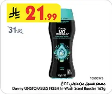 Downy UNSTOPABLES FRESH In-Wash Scent Booster 162g.