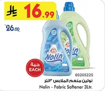 نولين - معطر الملابس 3 لتر