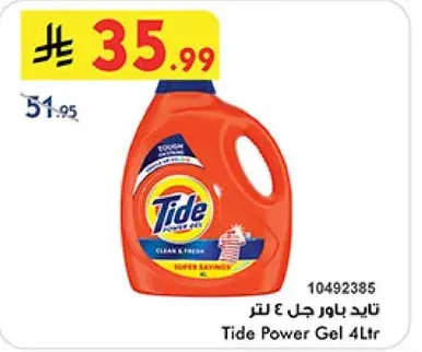 Tide Power Gel 4L
