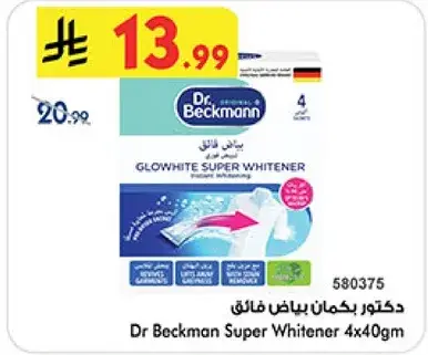 Dr Beckmann Super Whitener 4x40gm
