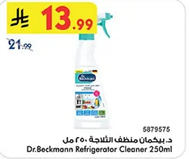 Dr.Beckmann Refrigerator Cleaner 250ml