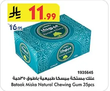 Batook Miska Natural Chewing Gum 35pcs