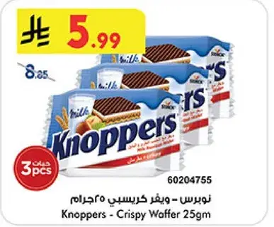 Knoppers - Crispy Wafer 25gm