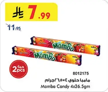 Mamba Candy 4x26.5gm