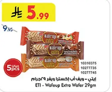 ETI - Wafe Up Extra Wafer 29gm