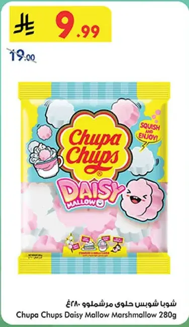 Chupa Chups Daisy Mallow Marshmallow 280g
