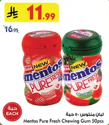 Mentos Pure Fresh Chewing Gum 50pcs