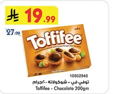 Toffifee - Chocolate 200gm
