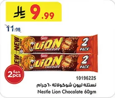 Nestle Lion Chocolate 60gm