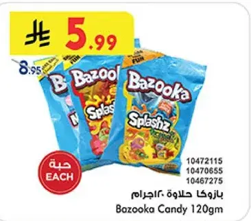 Bazooka Candy 120gm