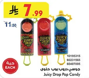 Juicy Drop Pop Candy