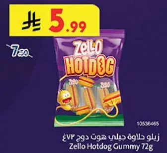 Zello Hotdog Gummy 72g