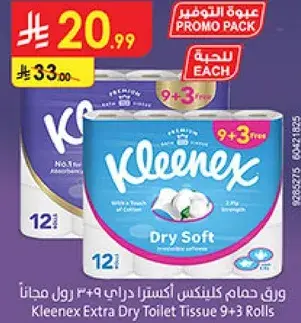 ورق حمام كلينكس 9+3 رول