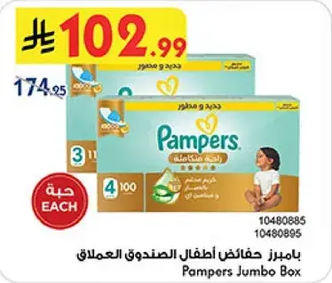 Pampers - Jumbo Box
