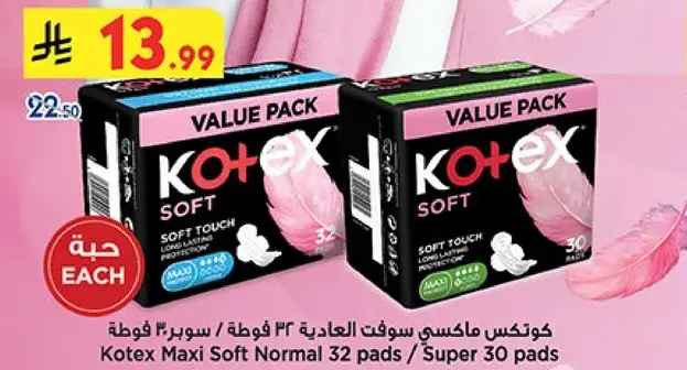 Kotex Maxi Soft Normal 32 pads